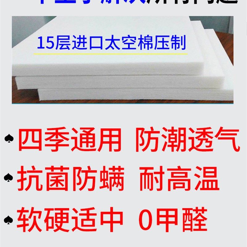 无甲醛榻榻米垫床垫卧室炕垫农村土炕火炕电热炕垫子定做硬质棉