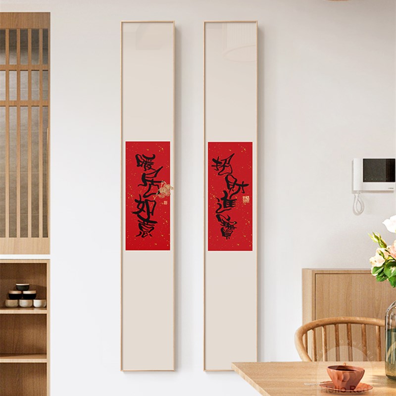 新中式竖版长条装饰画餐厅茶室过道墙面壁画文字书房客厅墙壁网红