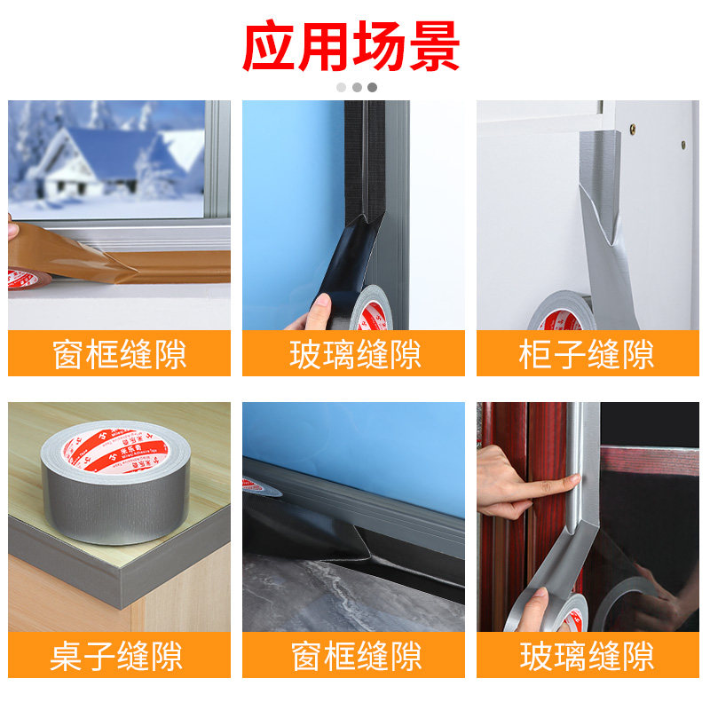 推拉窗户密封胶条铝合金塑钢玻璃门窗缝隙防风保暖膜门框挡风神器