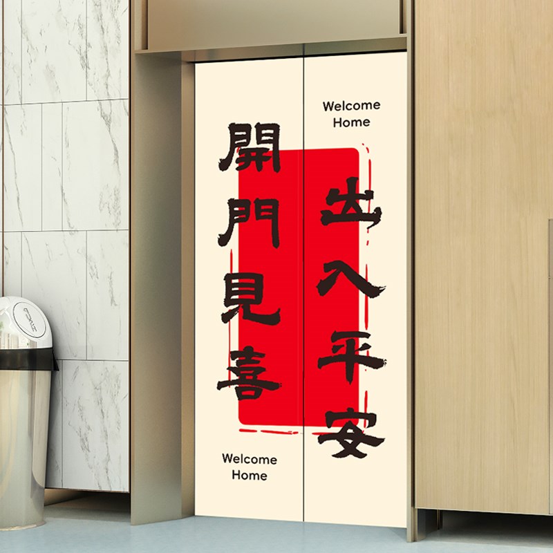 线条小狗可爱卡通电梯门贴纸高级感防水一梯一户入户门贴装饰贴画