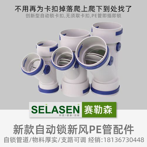 pe管75斜三通160正三通200T型110y工程备货新风系统波纹管道配件