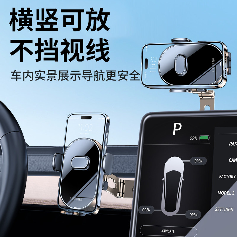 车载手机支架汽车用粘贴式万能通用型悬浮屏幕导航金属支撑夹粘贴
