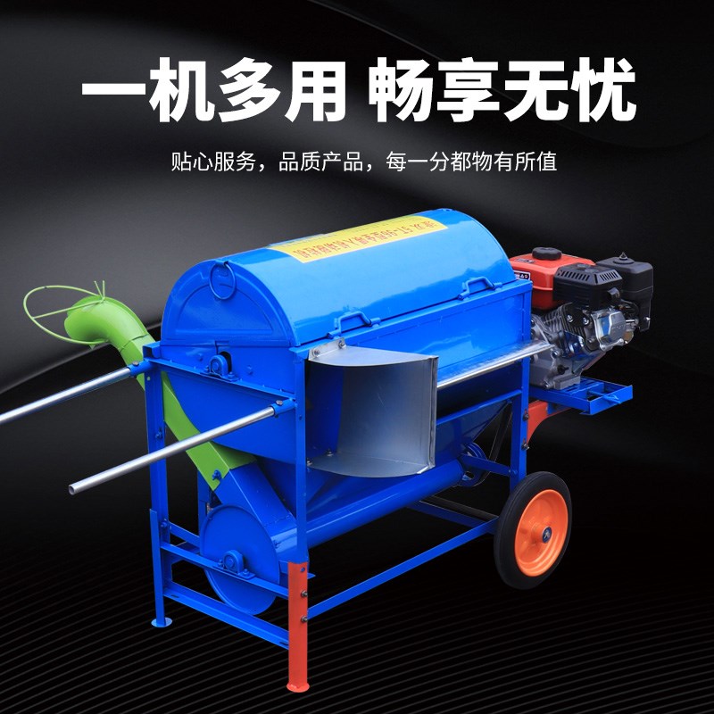 全喂入风选脱粒机农用小型打谷机水稻脱粒机家用高粱小麦脱粒
