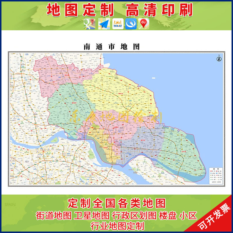 2023新款南通市行政区划地图办公室挂图高清装饰画超大尺寸可定制