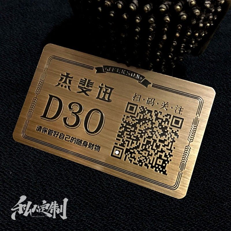 不锈钢二维码立牌摆台支付牌收银台牌卡台牌台签桌牌定制收付款牌