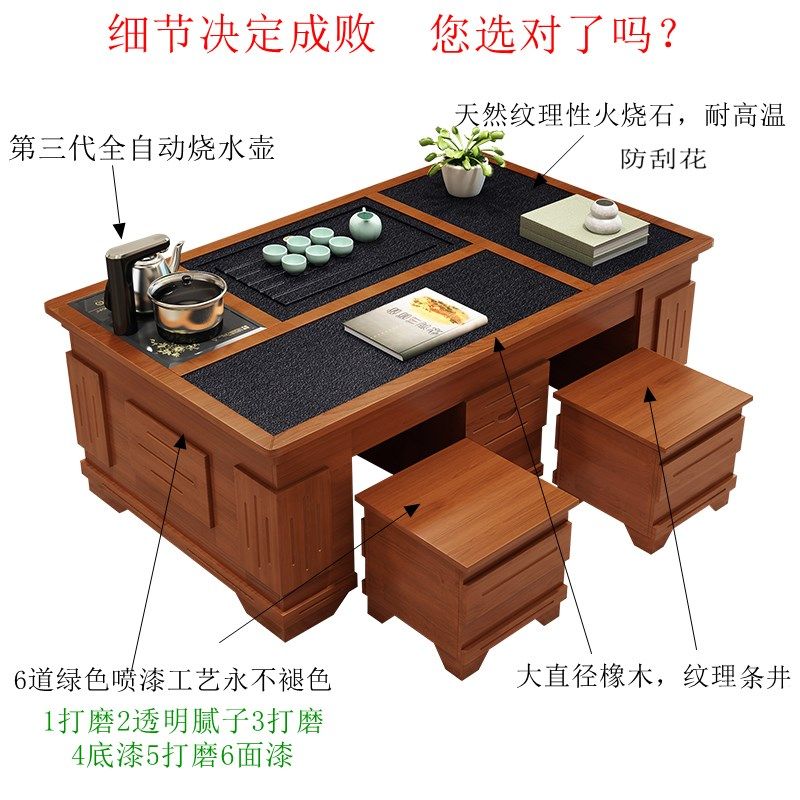 茶台实木茶桌茶具套装一体茶几办公火烧石全自动橡木功夫茶几家用