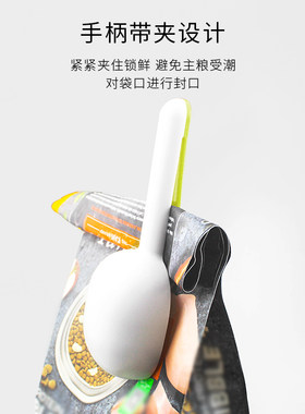 猫粮勺子猫粮铲子狗狗用品计量称重勺密封罐头盖宠物粮勺狗粮勺子