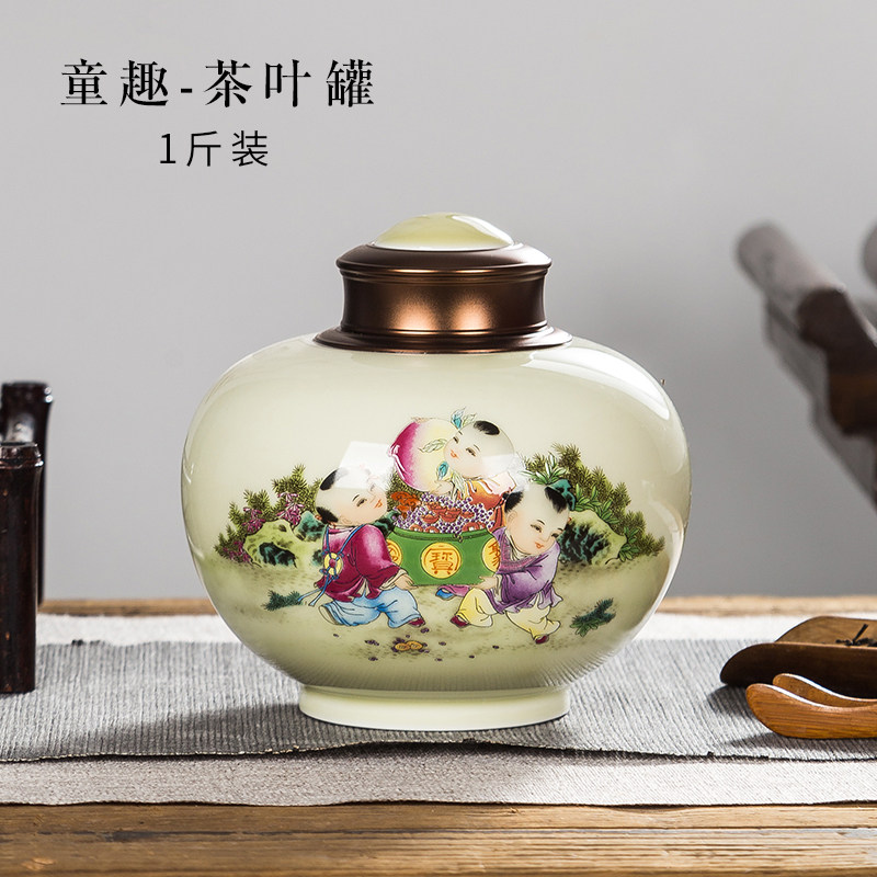陶瓷茶叶罐密封罐家用防潮便携小号中号大号景德镇半斤一斤装礼盒