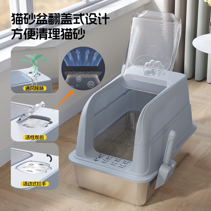 喵小森全封闭猫砂盆超大号翻盖铲屎防外溅猫厕所猫咪用品猫屎盆子