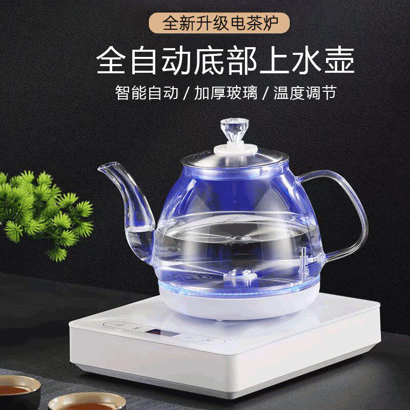 全自动电热水壶上水壶家用烧水壶抽水一体泡茶专用电水壶玻璃壶