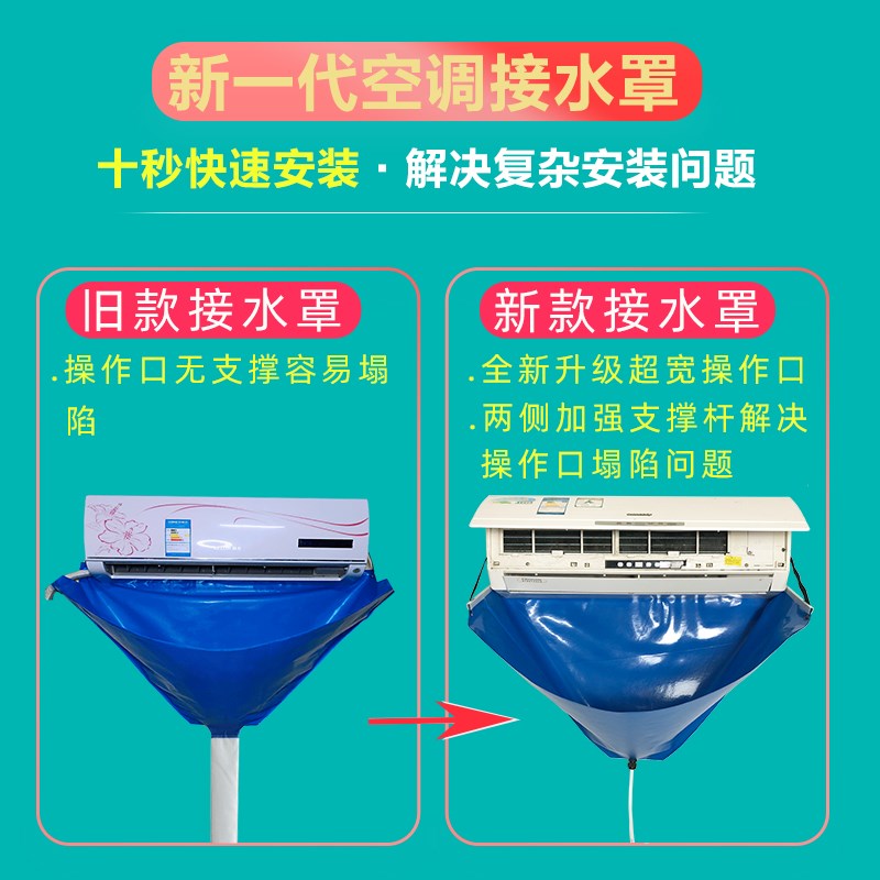 空调清洗工具全套家用装挂式深度清洁接水罩电动清洗机接水袋神器