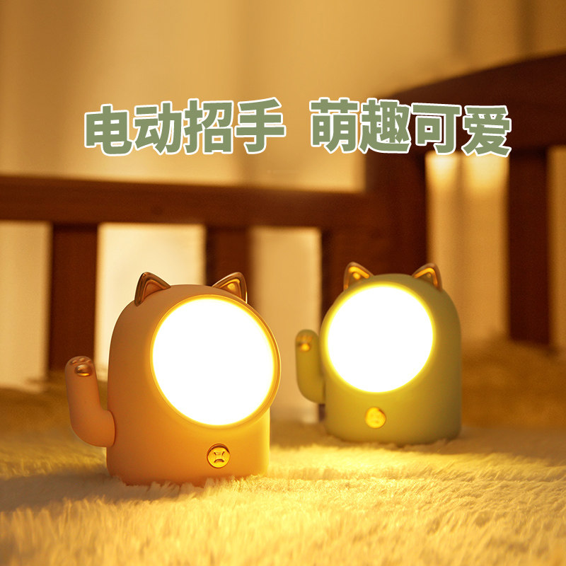 创意卡通LED小夜灯充电床头网红结婚礼物红色喜庆台灯陪嫁长明灯