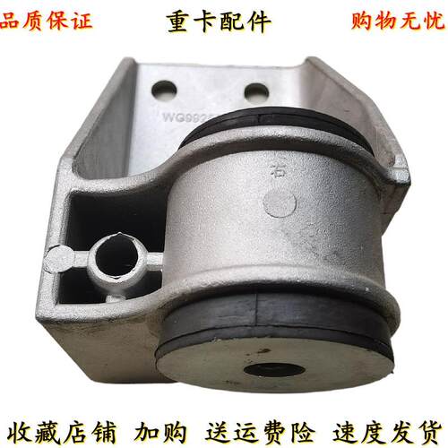 适配重汽豪沃T7H TX 汕德卡豪瀚水箱胶垫 散热器水箱支撑支架