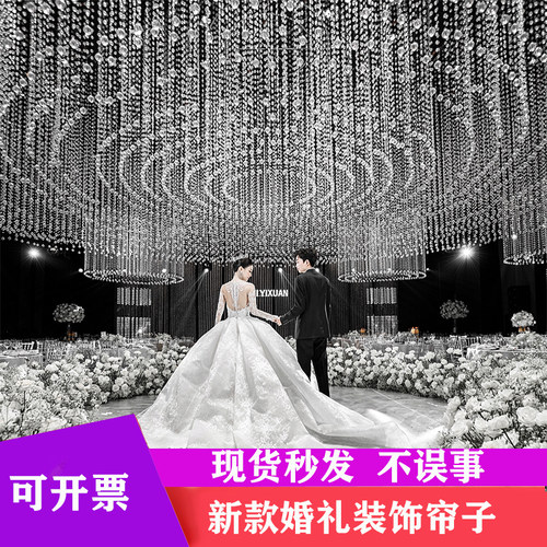新款婚礼珠链婚庆珠帘道具舞台装饰水晶路引珠串八角珠穿珠隔断帘