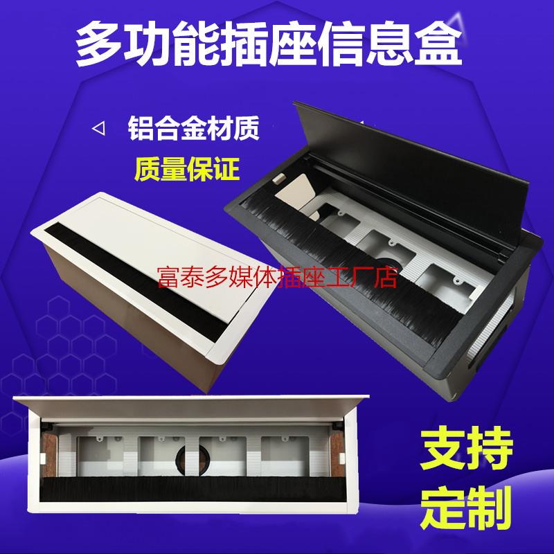 桌面嵌入式插座 86面板usb充电5孔多功能线盒白色办公家用台面盒