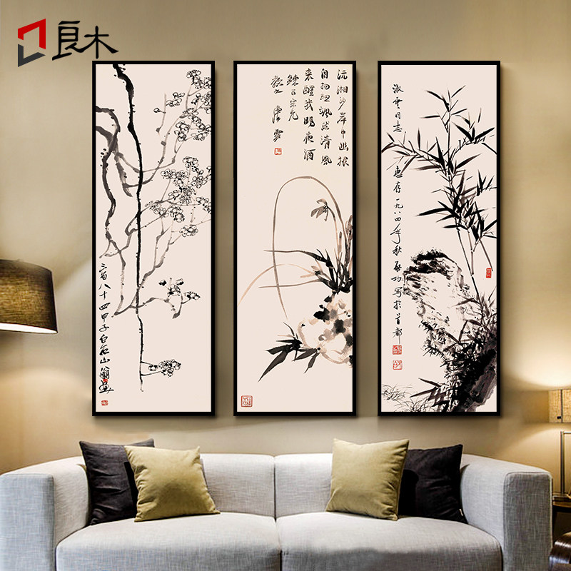 梅兰竹菊水墨画简约黑白客厅沙发背景墙装饰画四联画玄关走廊挂画