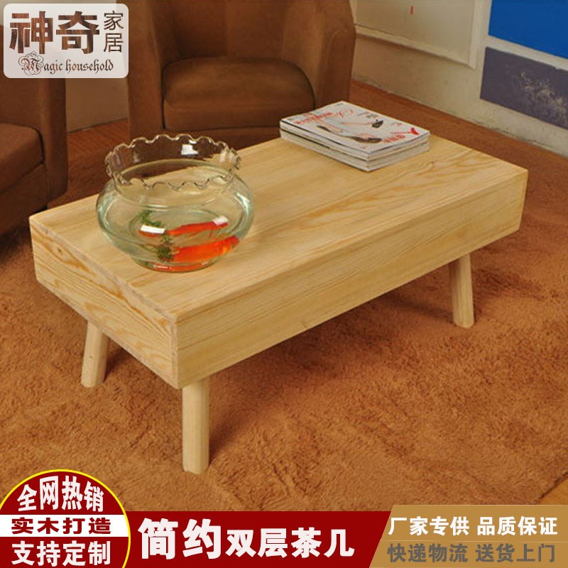 实木炕几榻榻米咖啡桌简约储物日式地台书桌矮桌居家阳台飘窗茶几