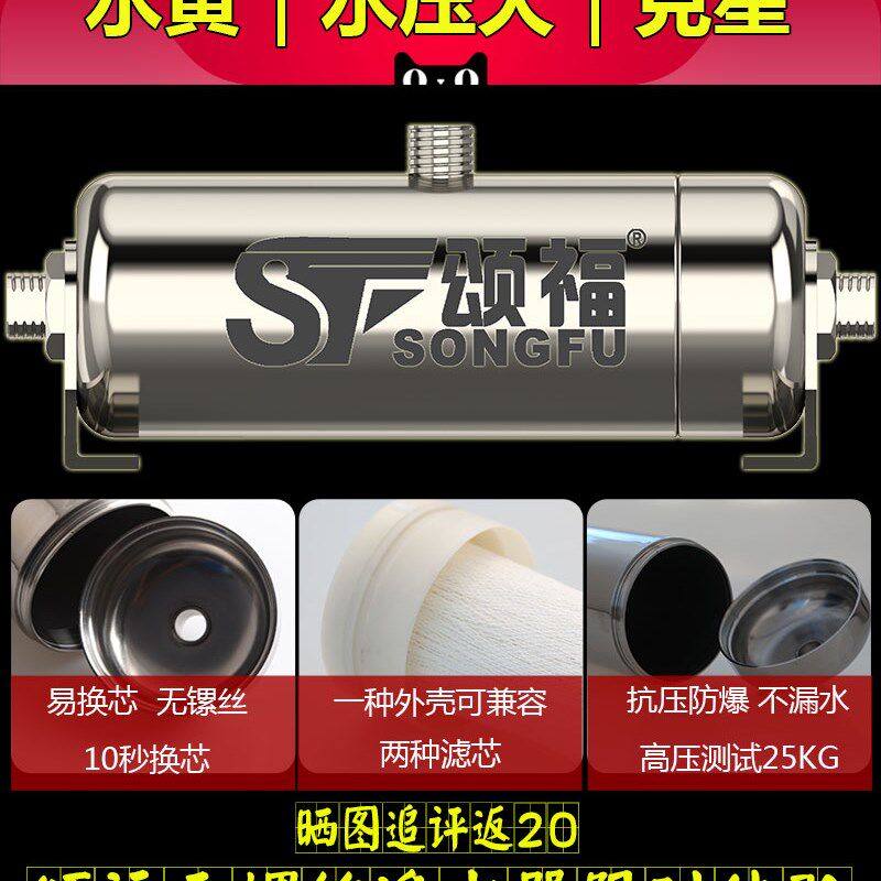 颂福不锈钢净水器超滤过滤器家用净水器厨房净水器过滤器家用