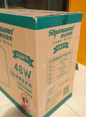顺冠晶耀48w/LED直发光平面灯盘\LED平面灯盘厚3cm 60*60cm