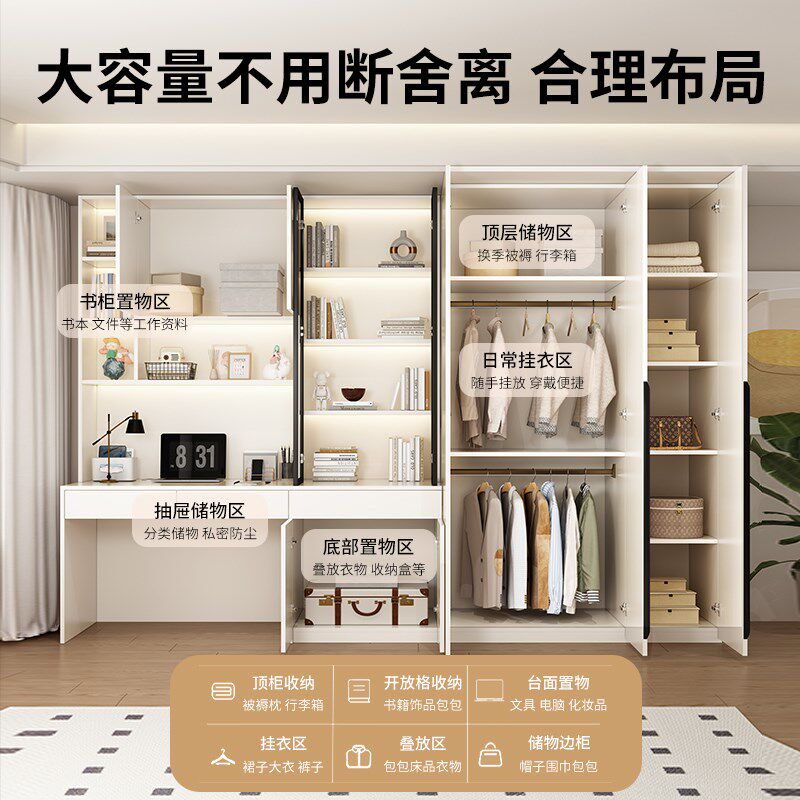 实木书桌书架衣柜一体家用多功能家具卧室电脑桌学习桌带衣柜组合