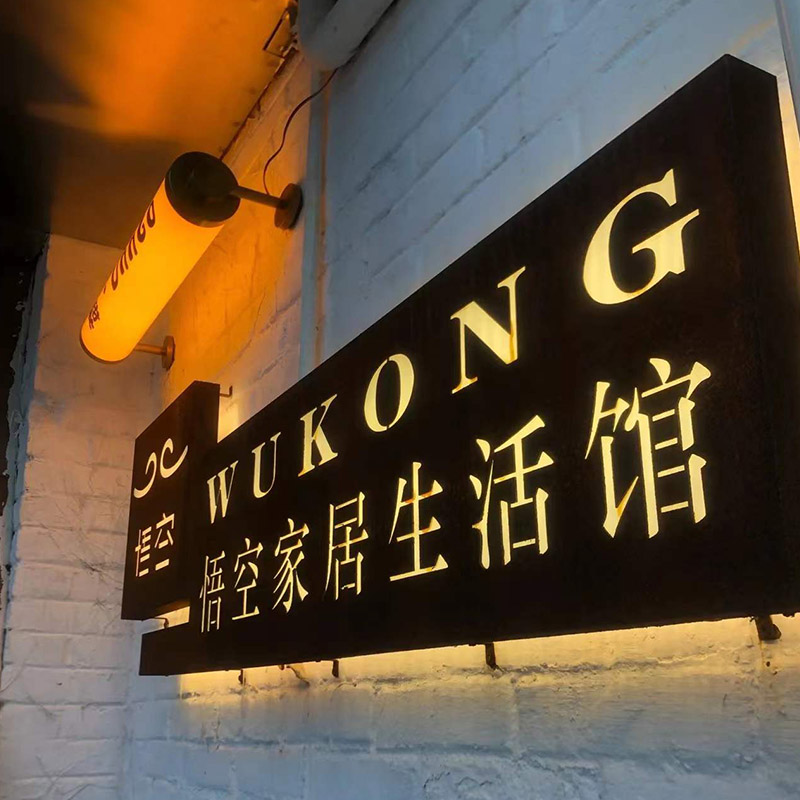 LED网红发光镂空灯箱广告牌不锈钢个性时尚用挂墙式招牌门头定制