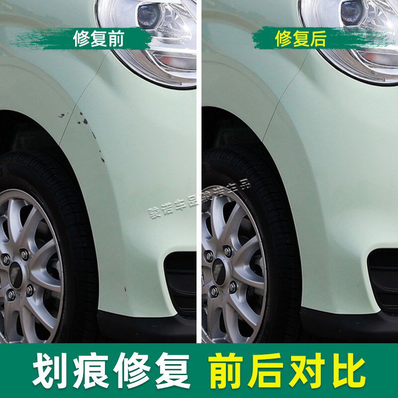 适用凌宝BOX补漆笔绿野仙棕自喷漆车漆修复油漆绿色蓝色白色粉色