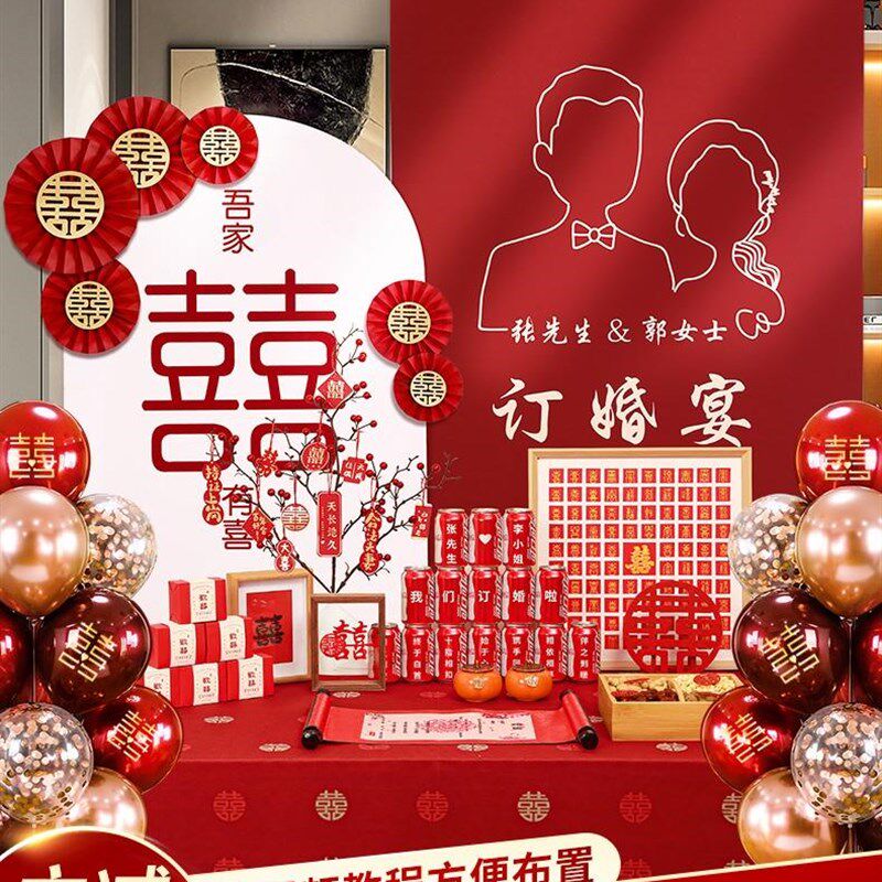 订婚布置装饰网红背景婚礼场景KT板定制素材摆件婚宴桌子摆台大全