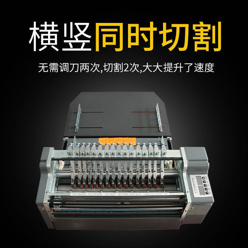 紫东电器A3全自动横竖不干胶划线机切割机电动模切标签贴纸分切机