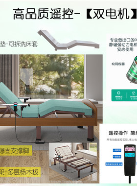 电动床家用多功能老人床带护栏电动升降病床全自动可调节床遥控床
