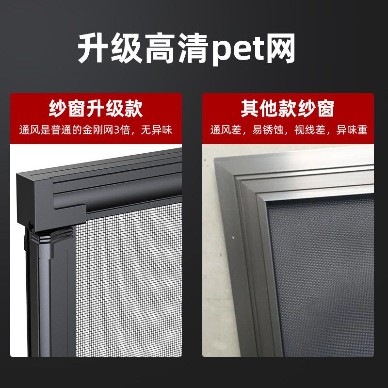 定制高清高透网隐形纱窗折叠伸缩推拉式可拆卸免钉铝合金防蚊自装
