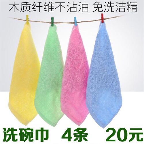梦芝堂抹布清洁布洗碗巾洗洁巾3条装擦洗碗具干净百洁布梦芝堂