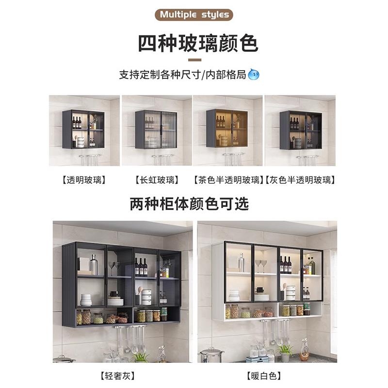 玻璃门厨房吊柜浴室阳台墙壁柜太空铝合金壁挂式收纳柜厂家定做