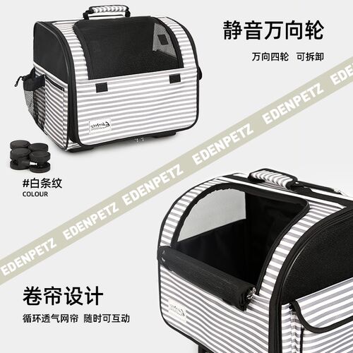 宠物行李箱缅因包狗狗猫咪便携拉杆箱包透气航空箱拉杆猫包宜德士