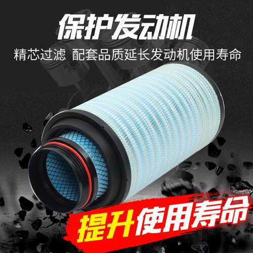 适配K2442空气滤芯重汽豪沃MAX290空滤330 380空滤YZ952519004031
