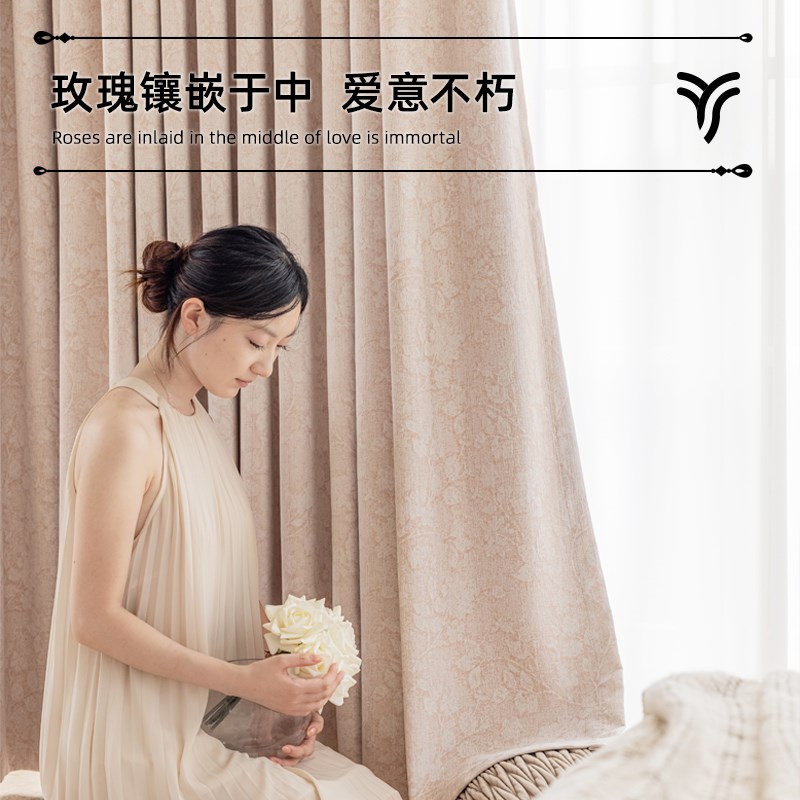 宜寝舒汐雪尼尔窗帘遮光2024新款粉色法式卧室高级感客厅绍兴柯桥