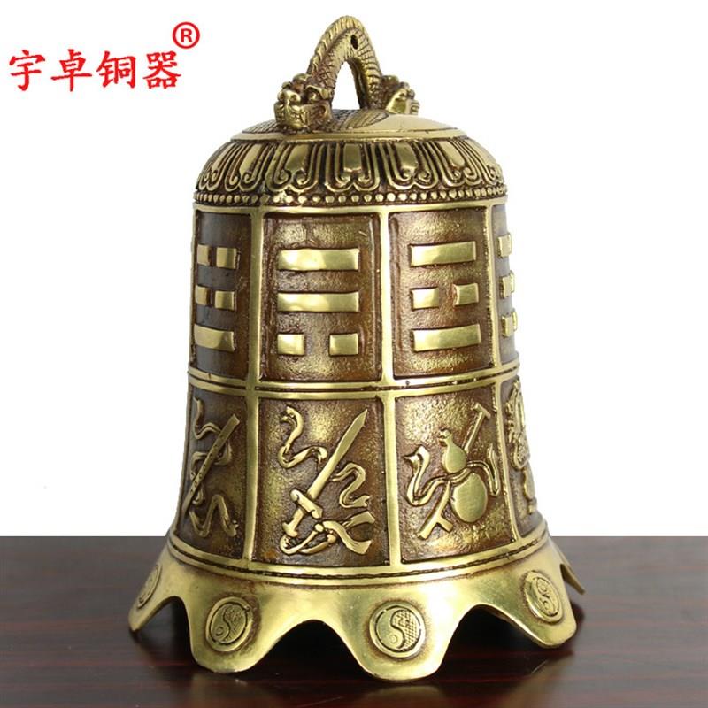宇卓铜器铜钟八仙法器铃铛纯铜铃铛黄铜铃铛工艺品摆件
