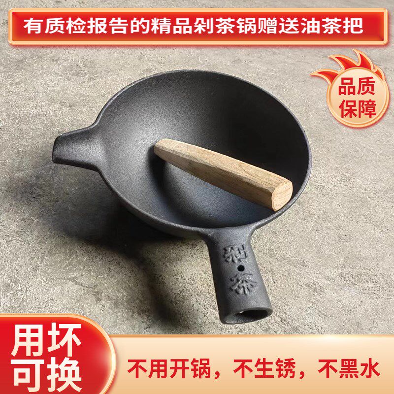 广西恭城油茶专用锅灌阳油茶锅新款剁茶锅锤隔三件一整套打茶工具