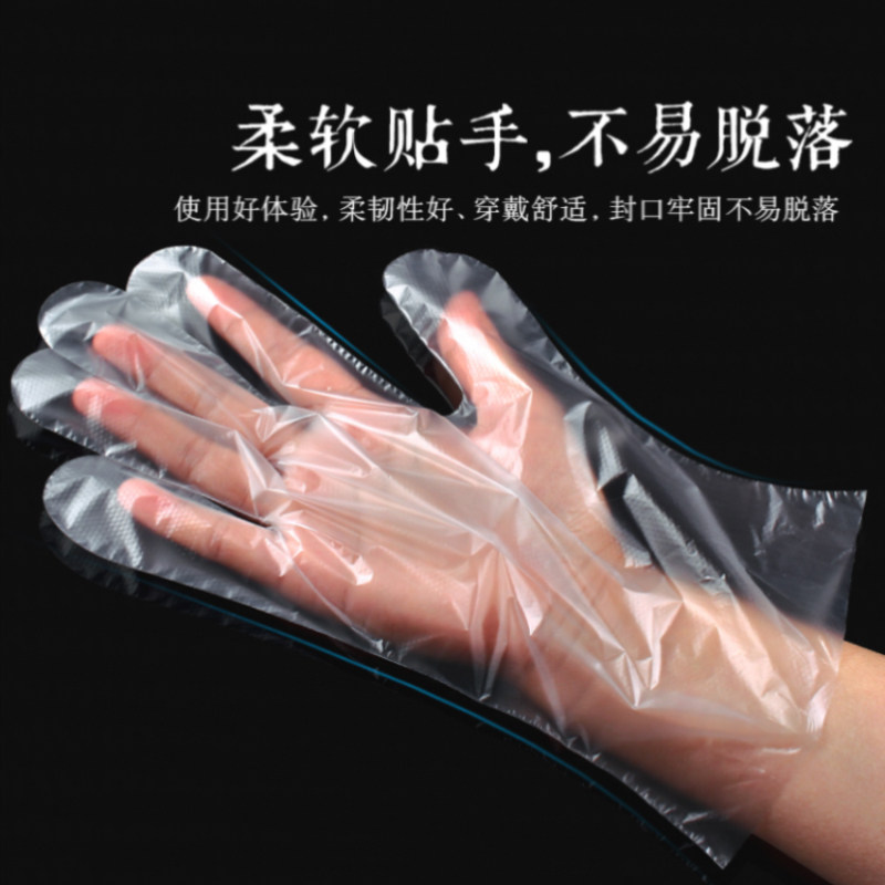 一次性手套定制加厚创意透明PE薄膜餐饮外卖龙虾披萨手套可印logo