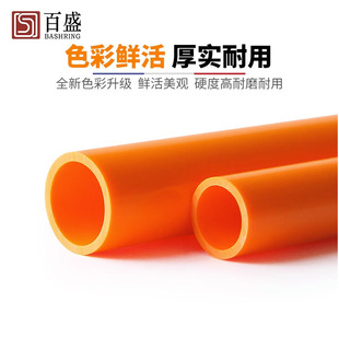 20 25 32 40 50mmPVC橙色管海水族鱼缸管件管子水管配件塑料硬管