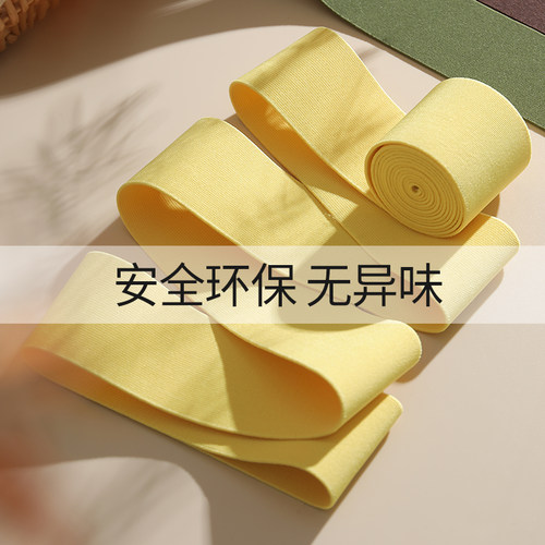 宽扁橡皮绳牛筋绳4cm宽加厚橡皮筋耐用高弹力松紧带裤子裤腰柔软