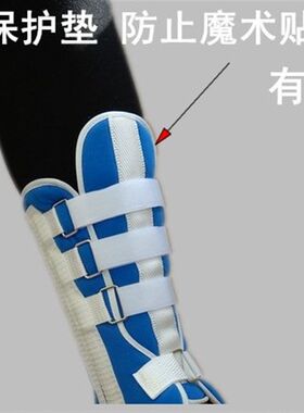 脚踝关节固定带支具护具脚踝骨折骨裂脱臼石膏夹板护踝套脚跟