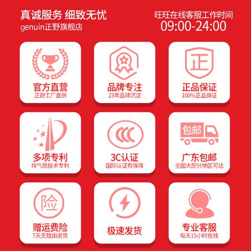 正野APC15E排气扇窗式6寸厨房卫生间墙壁抽风机强力低噪换气扇