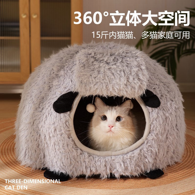蒙古包小羊猫窝冬天保暖封闭式安全感加厚猫咪过冬睡觉窝牀超级大