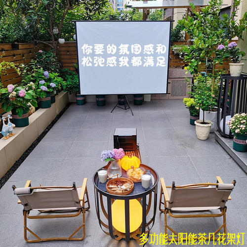 花架置物架阳台落地式茶几花架灯铁艺防水防晒别墅庭院落地茶桌子