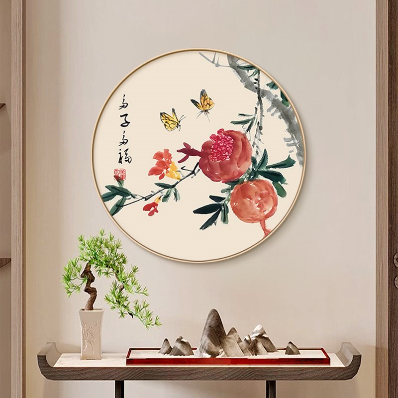 居廉石榴图禅意挂画新中式玄关圆形挂画正对门入户画餐厅茶室壁画