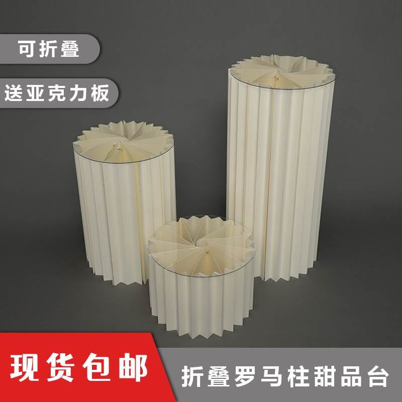 直播展示台花店中岛地台流水台模特展台底座化妆品橱窗陈列摆台