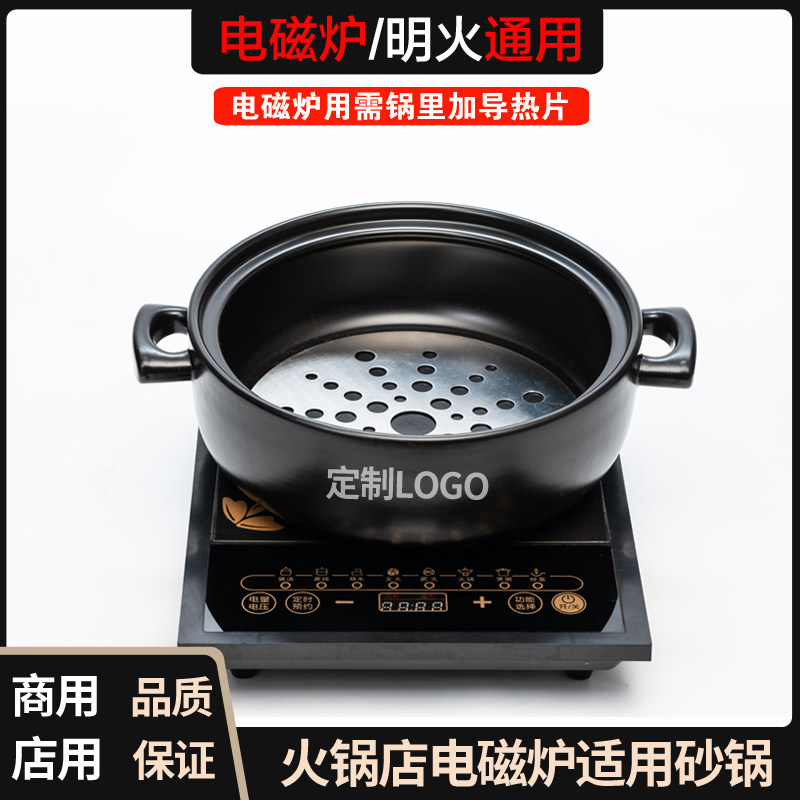 电磁炉专用砂锅炖锅商用大号猪肚鸡火锅饭店耐高温陶瓷大容量石锅