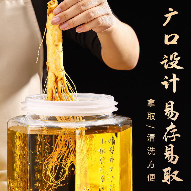 泡酒玻璃瓶高档密封葡萄酿酒罐酒坛子酒桶大容量加厚人参药酒瓶子