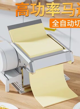 手摇压面机电动家用小型手动老式面条机专用马达商用饺子皮全自动
