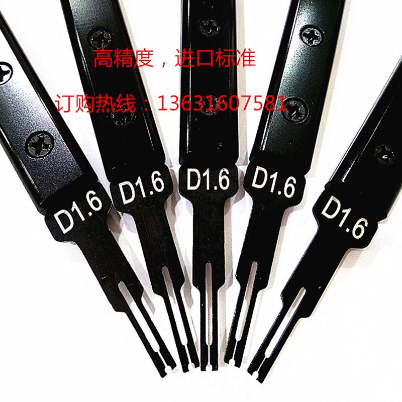 修表工具e型卡簧钳E环叉C型卡环钳介子叉挡圈钳弯头开口挡圈钳